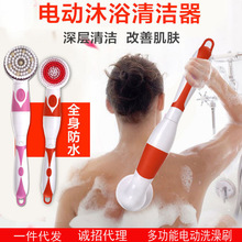 Bàn chải tắm điện AE8285 mới xoay bồn tắm spa đa chức năng massage dài tay cầm bàn chải ngược không thấm nước Thiết bị bảo vệ khác