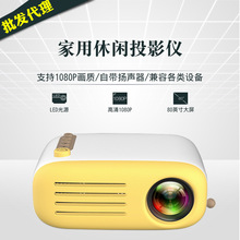 Máy chiếu siêu nhỏ YG200 Home Micro Máy chiếu cầm tay Hỗ trợ HD 1080P Bán buôn Máy chiếu