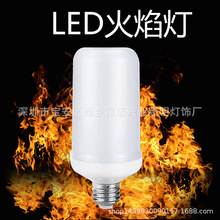 LED nhảy ngọn lửa trang trí mô phỏng năng động hiệu ứng ngọn lửa nhấp nháy chế độ thanh trang trí đặc biệt E27 Ngô ánh sáng