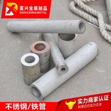 Bán buôn và bán lẻ tiêu chuẩn quốc gia 304 321 316L 310S thép không gỉ ống công nghiệp liền mạch axit trắng có thể được cắt về không Hợp kim niken