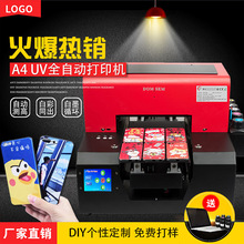 Máy in Dongshen A4uv Máy tính bảng acrylic Điện thoại Máy in Vỏ thủy tinh Máy in nổi Máy in UV nhỏ Máy in nhỏ