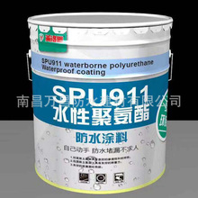 Các nhà sản xuất cung cấp sơn chống thấm polyurethane gốc nước SPU Lớp phủ chống thấm