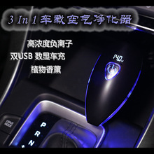 Máy lọc không khí ô tô sạc USB kép ngoài máy hút mùi ion âm máy xe kỹ thuật số hiển thị quà tặng Máy lọc
