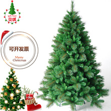 Đèn Led cây thông Noel tùy chỉnh vụ nổ Giáng sinh 1,5 m Gói cây thông Noel trang trí thủ công Cây thông giáng sinh