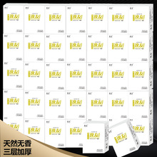 Yiyou AB duy nhất bột gỗ nguyên bản ba lớp tám khăn giấy nhà sản xuất giấy quảng cáo mô mặt Khăn tay