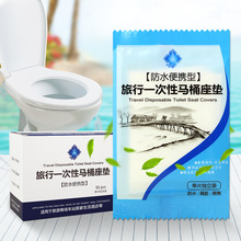 Đi bộ bô vệ sinh mat du lịch khả dụng của các khoang chống thấm nước bẩn pad nhà vệ sinh của giấy mẹ khối tải Du lịch thiết yếu