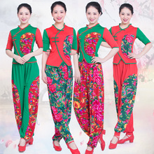 Vũ điệu Elsin "Bẫy Trung Quốc" với cùng một đoạn quần áo tay áo lễ hội khiêu vũ trang phục fan dance 1801 Đầm nhảy vuông