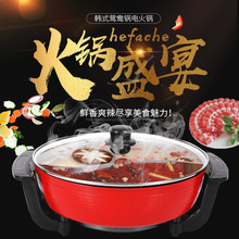 Classic Shabu Shabu Electric Hot Pot Electric Frying Pan Fried Baking Pan Hiệu quả cao Phần nướng King không khói Không dính Bán buôn Lẩu