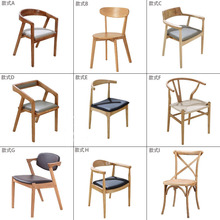 Tất cả ghế gỗ giải trí đơn giản thời trang đơn giản ghế ăn trà cửa hàng sừng ghế văn phòng chủ tịch ghế nhà sản xuất khuyến mãi tại chỗ Ghế ăn