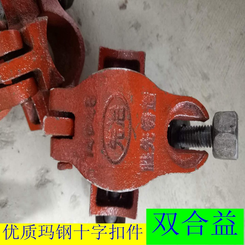 四川省成都市建筑用玛钢铸造十字扣件1.7 1.8 1.6 48管