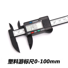Tốc độ đầy đủ điện tử hiển thị kỹ thuật số vernier caliper 0-100mm công cụ đo kỹ thuật số bằng nhựa đường kính trong Caliper kỹ thuật số