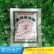 phân bón hữu cơ nhà máy Shuyang bán buôn hoa cây cảnh phân bón có sẵn nguồn cung cấp vườn rau thông thường Chất nền trồng trọt