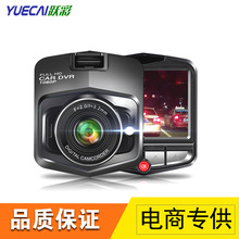 Khiên bảo vệ xe ghi âm 1080p Pu Khánh mini night góc rộng giám sát đỗ xe bảo hiểm bảo hiểm xe hơi quà tặng Ghi âm lái xe