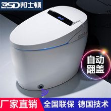 Đức Bang Shidun nhà vệ sinh thông minh tự động nhà vệ sinh thông minh nam cảm ứng sấy người già một điều khiển từ xa Nắp bồn cầu thông minh
