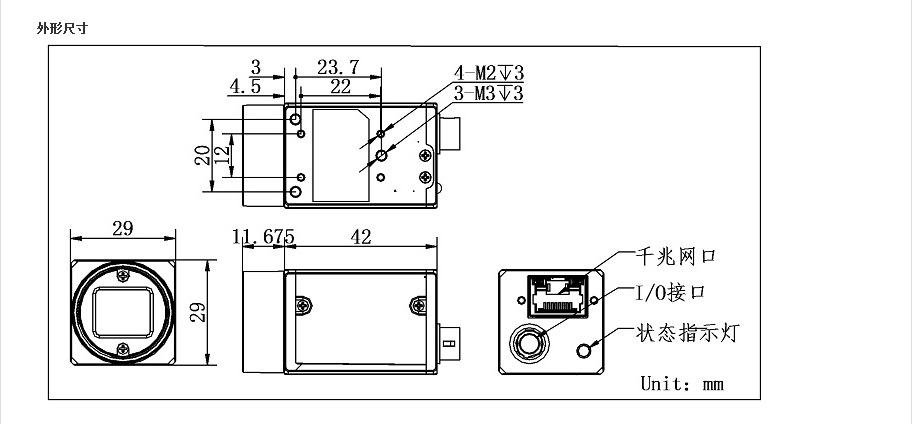 hikvision海康威视 工业摄像头 mv-ca005-20gc