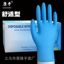 Găng tay nitrile xanh dùng một lần 4g một loại thuốc gây mê nói chung không chứa bột A loại dầu thực phẩm Malaysia và kháng axit Găng tay dùng một lần