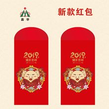 Điểm bán buôn chung 2018 phong bì đỏ mới được niêm phong Cặp đôi mùa xuân của quy trình in chữ Fu Phong bì đỏ