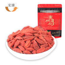 Bán buôn Ningxia Zhongning Red Ningxia đỏ đích thực 杞 枸 Zhongning Gongguo Spot số lượng lớn 250 mỗi lon wolfberry