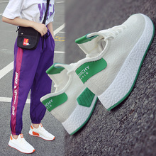 Giày thể thao đế dày mới mùa thu 2018 phiên bản Hàn Quốc hoang dã của những đôi giày nhỏ màu trắng đôi giày nữ thoáng khí Giày thể thao nữ