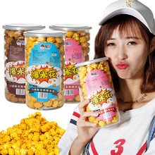 American Magic Ball Popcorn 158g / lon 30 lon / hộp Đồ ăn nhẹ lắc đỏ Net KTV thực phẩm ăn nhẹ Ăn nhẹ