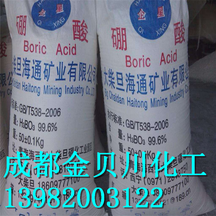 成都销售青海原厂包装硼砂销售99.9%含量硼酸