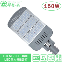 Nhà máy bán buôn đèn đường led mô-đun đèn đường led mô-đun đèn đường chiếu sáng ngoài trời sân đường đèn có thể được tùy chỉnh Đường chiếu sáng