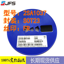 Bóng bán dẫn SMD 2SA1037 màn hình lụa FR SOT-23 pin dài Transitor