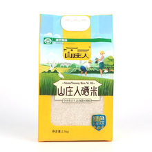 Shan Shan người selenium gạo giống cây lúa gạo hữu cơ gạo quà tặng túi đôi tay khóa chân không bao bì nhà máy trực tiếp lô 5 kg Gạo
