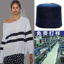 Nhà máy len nữ Chiết Giang Nhà máy sản xuất áo len chế biến áo len nhỏ tùy chỉnh hàng loạt nhà sản xuất áo len Tùy biến xử lý của phụ nữ