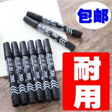 Nhà sản xuất bán buôn đơn màu đen có thể thêm bút mực lớn bút mực dài Bút quảng cáo