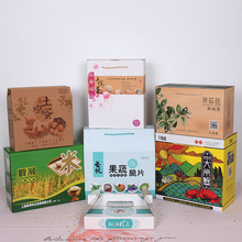 Nhà sản xuất tùy chỉnh hộp sóng hộp quà tặng thẻ trắng gấp thùng carton sản phẩm đóng gói hộp thực phẩm linh tinh hộp quà tặng gạo Khay gấp