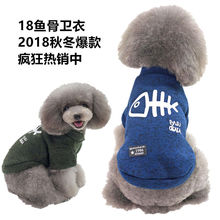 DogBaby vật nuôi quần áo quần áo con chó quần áo vật nuôi mèo Taobao mô hình vụ nổ rơi và mùa đông quần áo 18 áo len xương cá Trang phục chó