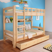 Đơn giản hiện đại người lớn giường tầng gỗ rắn giường trẻ em cao và thấp đôi giường mẹ giường gỗ nhà máy trực tiếp tùy chỉnh Giường