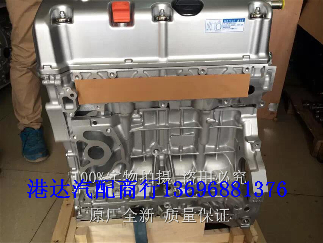 全新本田雅阁 思威k24a cm5 2.0 奥德赛 rb1 k24z 发动机