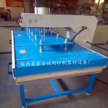 In ấn thiết bị dập nóng phẳng dập nóng trạm đơn khí nén Đại Liên Jin Châu Hà Bắc nhà sản xuất Xingtai Máy dập nóng