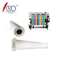 Nhà sản xuất bán buôn giấy phun chống màu nước tùy chỉnh 110 g 130 g giấy in phun cuộn giấy 610mm-1520mm Giấy fax nhiệt
