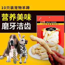 Yangtizishan 10 tổ chức Trotter nhỏ chó cắn đồ ăn nhẹ chó con chó cưng nhai xương mol Trotter Đồ ăn nhẹ cho chó