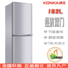 KONKA / Kangjia hộ gia đình tủ lạnh hai cửa tủ lạnh hai cửa tủ lạnh phòng khách ký túc xá lớn đông lạnh 182 Tủ lạnh