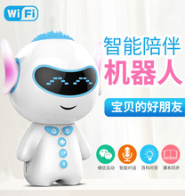 Robot thông minh giáo dục sớm giọng nói tương tác trẻ em học wifi giáo dục câu đố Huba robot bán buôn đồ chơi Gia sư thông minh