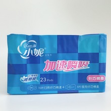 Cung cấp 23 miếng bông mỏng Xiaoni chu kỳ ngày đêm kết hợp cotton mềm mại băng vệ sinh nhà máy trực tiếp T01 Băng vệ sinh