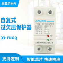 Nhà máy FNGQ trực tiếp tự cài đặt lại công tắc điều khiển thiết bị bảo vệ quá áp Bộ ngắt mạch nhỏ