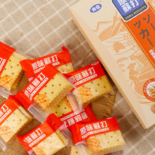 Đài Loan nhập khẩu bánh quy giòn soda Bánh Shangfa soda 160g * 24 hộp / hộp Cửa hàng bán buôn Soda bánh quy
