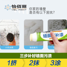 Sơn tường Yili Li, sơn lại một thế hệ kem đánh răng sơn tường màu trắng Sơn tường nội thất