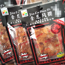 Jin En Fan Ti mỡ lợn 30g ba lớp giòn thịt lợn khô Ôn Châu đặc sản đồ ăn nhẹ bình thường Thịt lợn ăn nhẹ