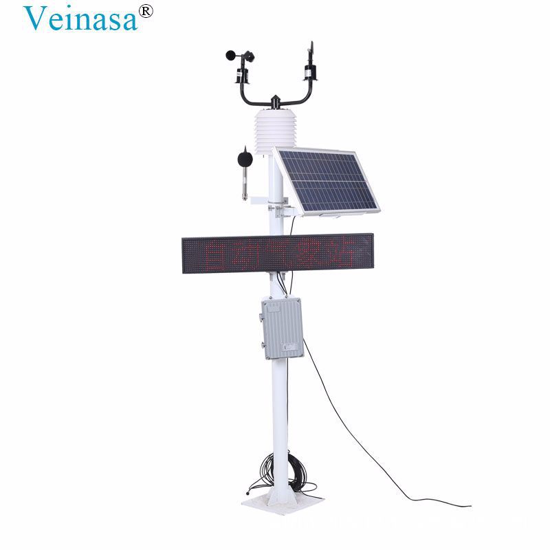 2米牛角支架气象站 Veinasa品牌气象站厂家