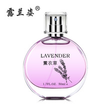 lulanzi纯花香调女士香水桂花女士香水一件代发50ml