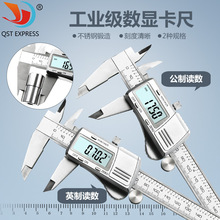Độ chính xác cao công nghiệp thép không gỉ hiển thị kỹ thuật số vernier caliper kỹ thuật số caliper điện tử 0-150mm / 3v Caliper kỹ thuật số