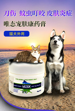 Australia, cơ quan nhà nước chỉ vetex Fukang Thuốc mỡ 50g vật nuôi mèo bịnh ghe nấm thuốc mèo rêu mủ da ở chó và mèo chung Thuốc chó