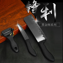 Ba mảnh dao gốm thực tiễn kinh doanh quà tặng bếp tinh tế gói con dao hoa quả kết hợp tùy chỉnh biểu tượng quảng cáo Dao gốm