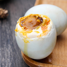[Activity Lite Series] Trứng vịt nướng Vịnh Tây Bắc Beibu Hai Laobo Nhãn hiệu Trứng vịt nướng Bắc Hải Trứng